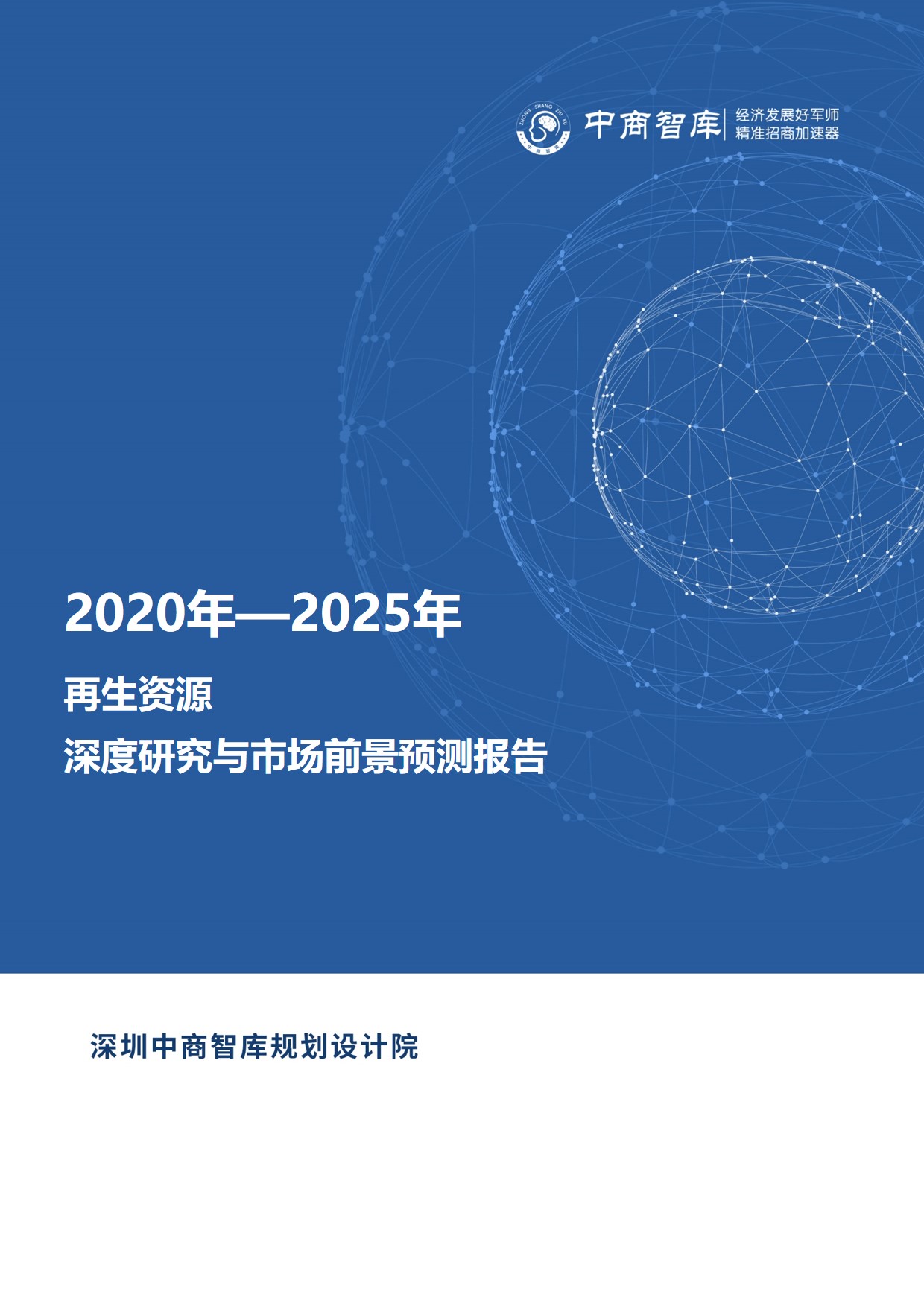 时事报告大学生版2022-2023学年度（上学期）高校形势与政策课专用_时事报告杂志社_孔夫子旧书网